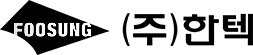 한텍
